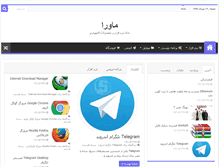 Tablet Screenshot of mavara.net